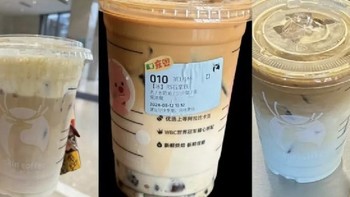 阿里入局，我淘到的超值饮品清单