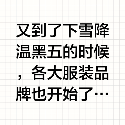 北美冬季男士超厚羽绒服性价比推荐
