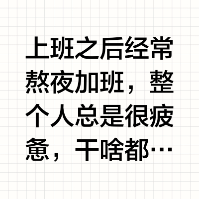 纯干货！选护肝片不懂这些狂交智商税