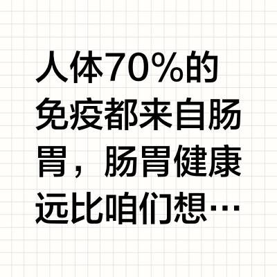 🔥益生菌乱选必出错，一篇教你避坑❗