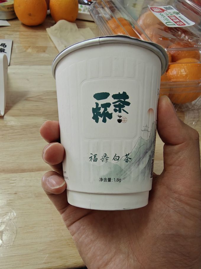 徽之元绿茶
