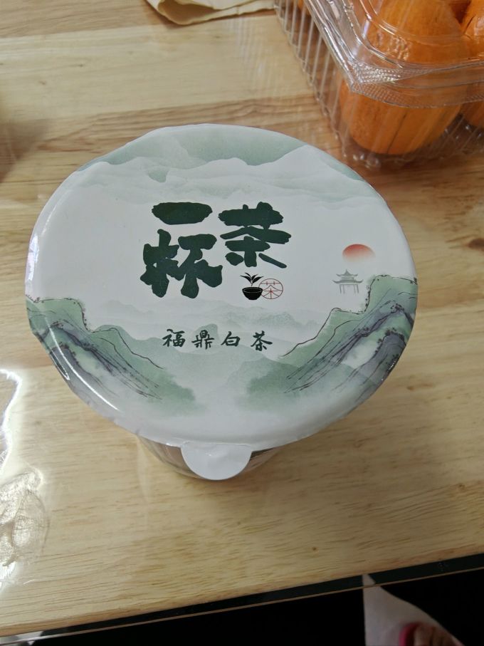 徽之元绿茶