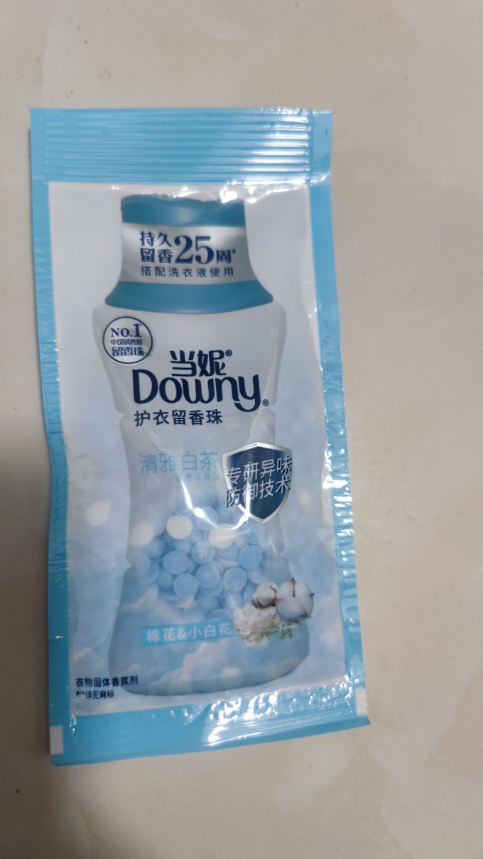当妮衣物清洁
