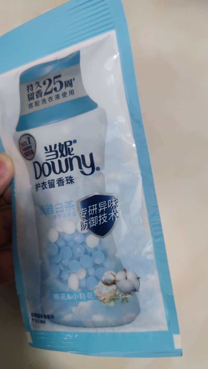 当妮衣物清洁