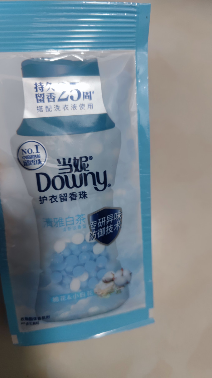 当妮衣物清洁