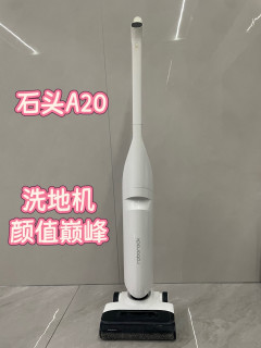 白色洗地机真的是颜值巅峰啊