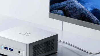 电脑展丨铭凡发布 UM750L Slim 迷你主机，锐龙 5 7545U、高频内存、丰富扩展