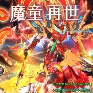 游戏跳票了，选择等游戏还是先购机，魔童再世跳票了