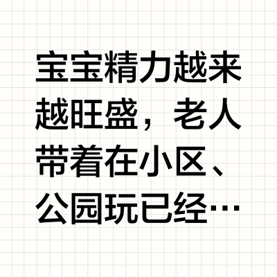 一次就买对✅全家都满意的安全座椅