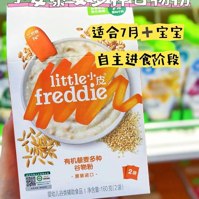 哇！小皮米粉，超值优惠来袭！