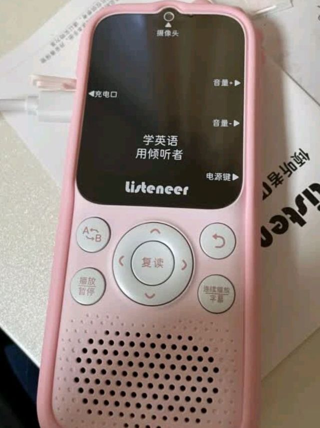 如果你有复读机，不妨收藏这份英文听力清单
