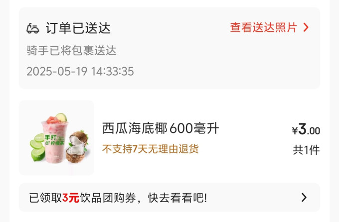 可口可乐茶类饮料