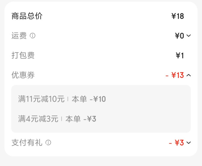 可口可乐茶类饮料
