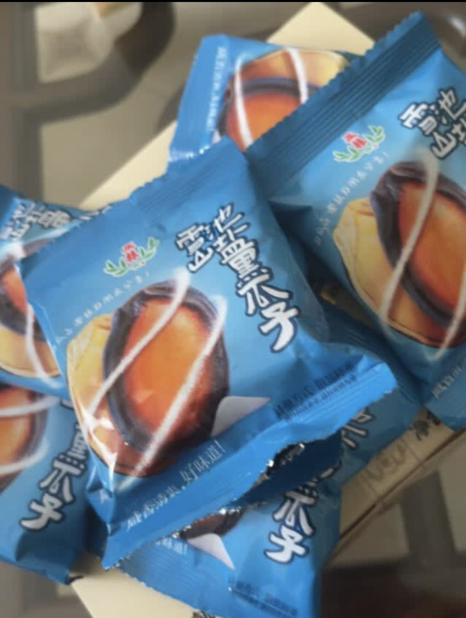 正林其他坚果