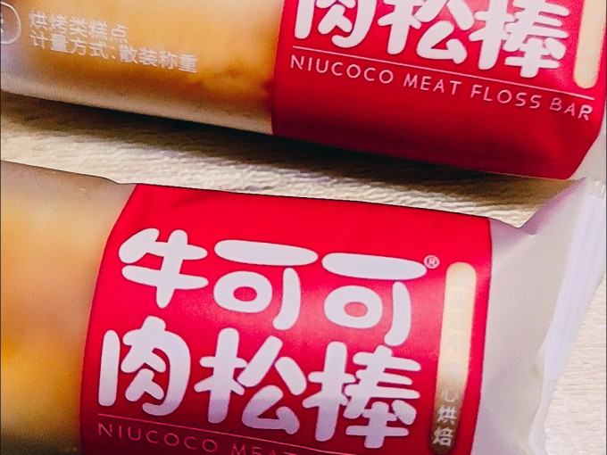 友臣常温蛋糕