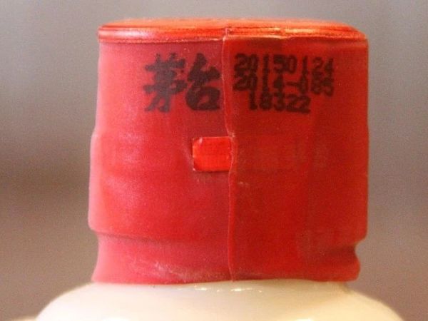 答有所问 | 瓶装茅台酒贮藏多少年才能算茅台老酒？
