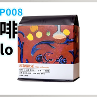 外行手冲咖啡P008：无屿咖啡 埃塞 Doora/Alo 74158 水洗 浅烘