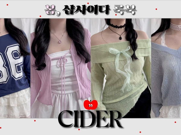 🌼春季性价比推荐开课装/彩色美丽春季服装集合✨cider张元英•Karina•Winter同款衣服