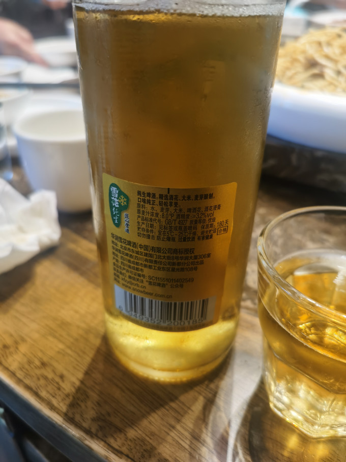 雪花工业啤酒