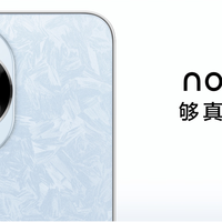 华为nova14系列发布:HarmonyOS 5+北斗卫星通信,2699元起售!