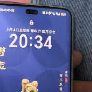 荣耀 300Pro影像功能太强了。
