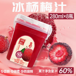 夏至梅旗舰店冰杨梅汁：为炎炎夏日注入灵魂冰爽