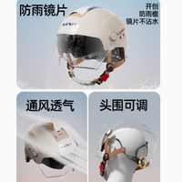 纽维正凯3C认证头盔：守护你的每一程