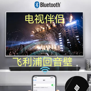 飞利浦B600一体式回音壁，高音质高稳定，家里大屏电视的黄金搭档