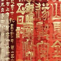 盛世敦煌：来一场跨时空的文化交流