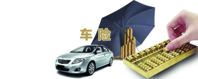 京东安联意外险