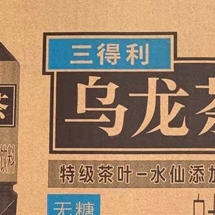 阿里价格战，三得利乌龙茶超值