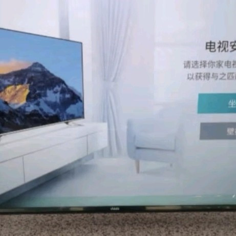 Vidda海信R43电视43V1FD-R深度解析：护眼智能+政策补贴