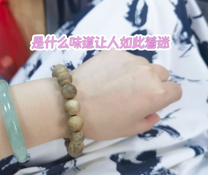 木醉木手串/把件
