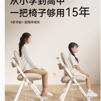 美好童年，一椅相伴——可调节儿童学习椅，成长路上的贴心伙伴