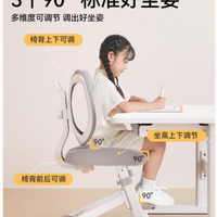 为孩子塑造美好童年——美好童年官方旗舰店学习椅子