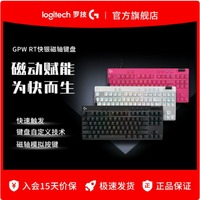 罗技G PRO X TKL RAPID磁轴电竞FPS游戏键盘——开启竞技新纪元