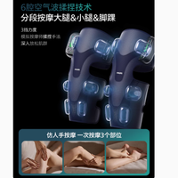 守护膝盖，温暖每一步——飞利浦膝盖按摩仪