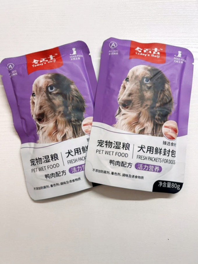 猫犬通用零食