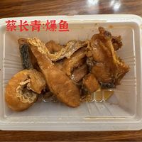这爆鱼有脆感，但不够酥松。