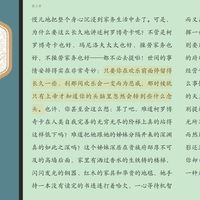 果戈里《死魂灵》：一秒带你走进俄罗斯背景下的荒诞世界