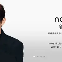 麒麟8020+鸿蒙5.0！华为正式官宣：5月23日开售！新影像超旗舰