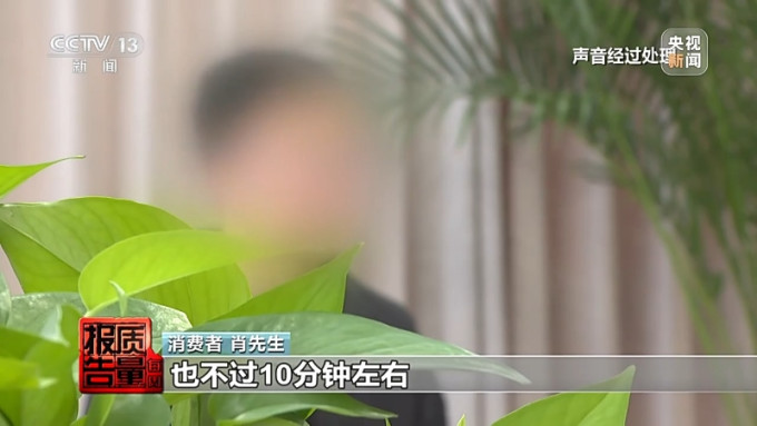 装修主材