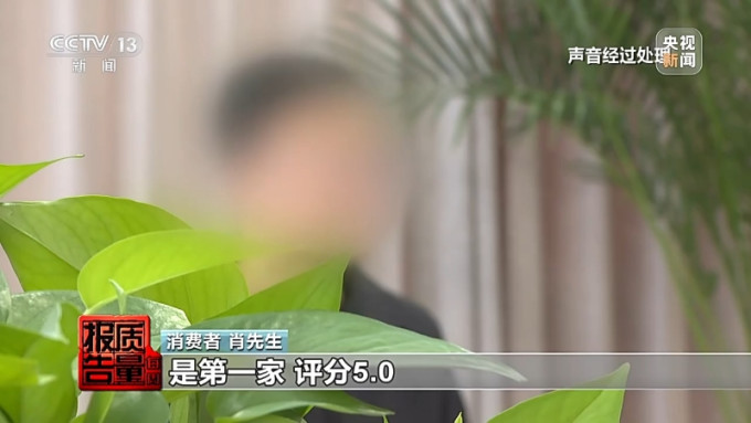装修主材