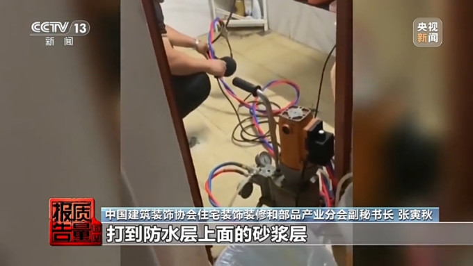 装修主材