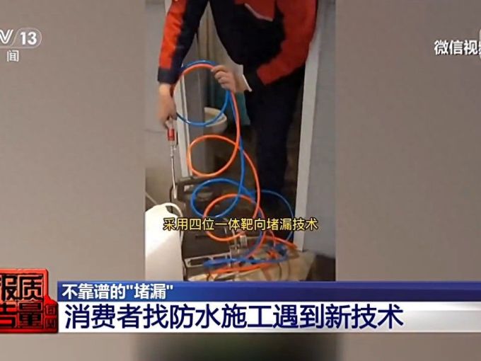 装修主材