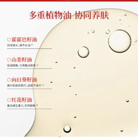 邂逅玫瑰，净享水感——rosebyrose倾玫旗舰店水感玫瑰卸妆油