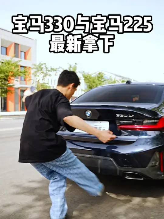 最下收下两台宝马，喜欢宝马330或者宝马225的快来 #宝马 #宝马3系 #宝马2系 #二手车