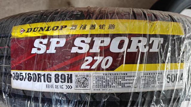 邓禄普系列轮胎推荐