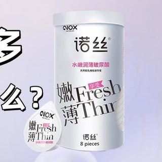干涩？不适？亲密时总是被打断？诺丝玻尿酸对这些说NO！