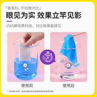 涤尚抑菌抗螨防串染吸色片——洗衣新革命，守护你的每一次洗涤